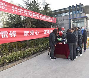 欧宝app登录入口-欧宝(中国)共青团学雷锋为职工义务维修家电