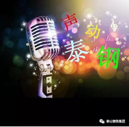 声动欧宝app登录入口-欧宝(中国) | 《青春书写欧宝app登录入口-欧宝(中国)梦》