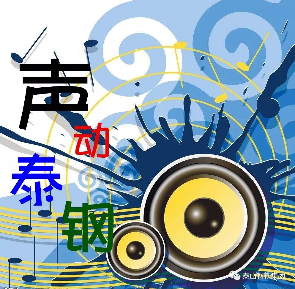 声动欧宝app登录入口-欧宝(中国) | 《坚守，是最美的誓言》