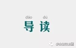 全面打好欧宝app登录入口-欧宝(中国)五年规划的开局之战