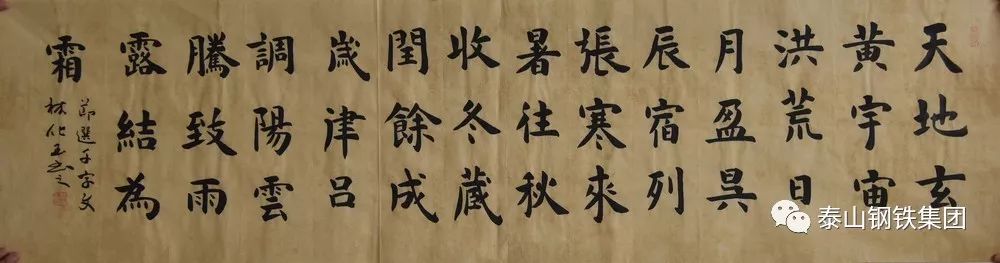【文人墨客】欧宝app登录入口-欧宝(中国)书画协会作品欣赏