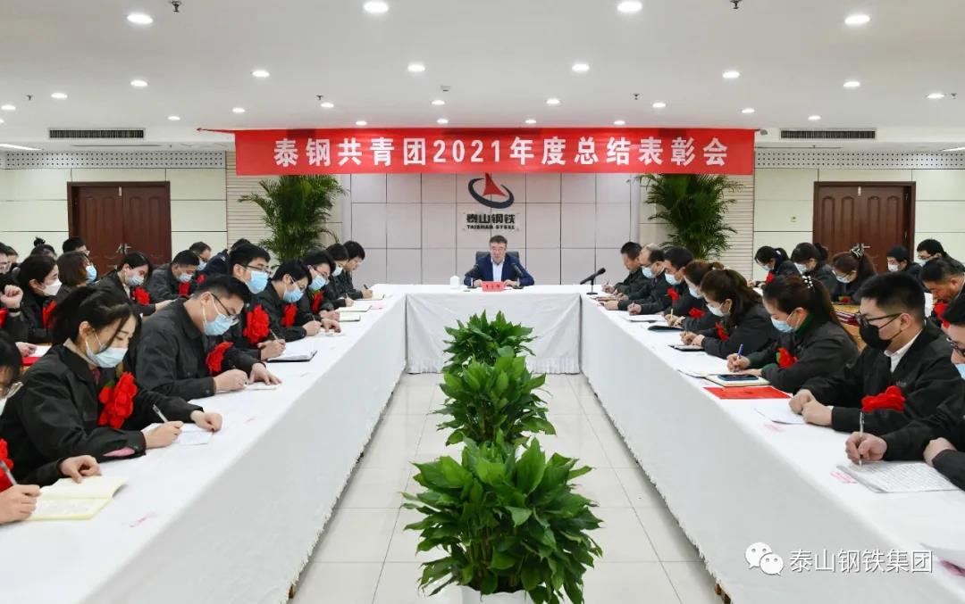 永葆奋斗本色 贡献青春力量