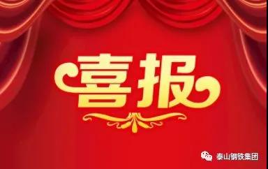 祝贺！欧宝app登录入口-欧宝(中国)文联收获多项荣誉！