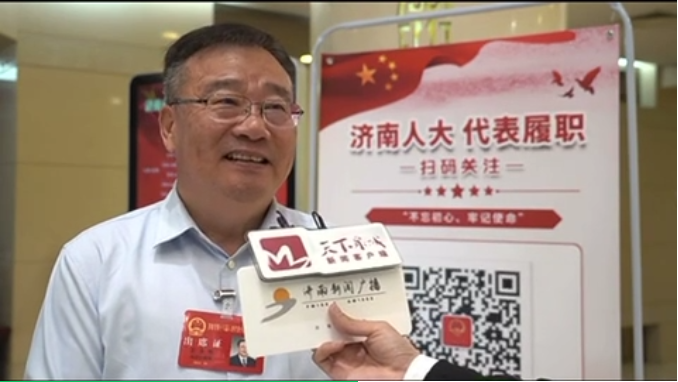 泰山钢铁集团王永胜董事长参加济南市第十八届人民代表大会