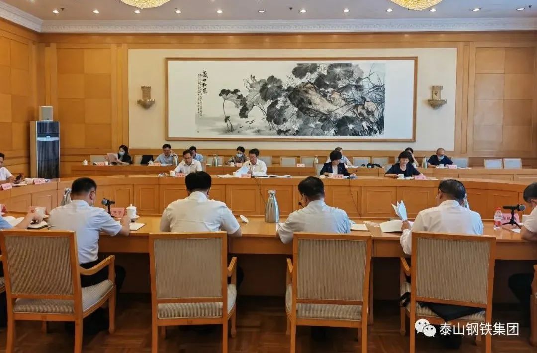 泰山钢铁集团王永胜董事长作为民营企业家代表参加全省工商联系统“强党建、促发展、防风险”工作座谈会