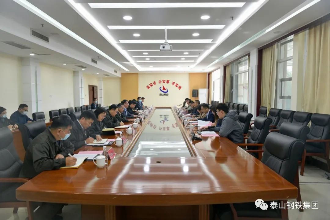 山东省政府发展研究中心鞠卫光带队来泰山钢铁集团调研