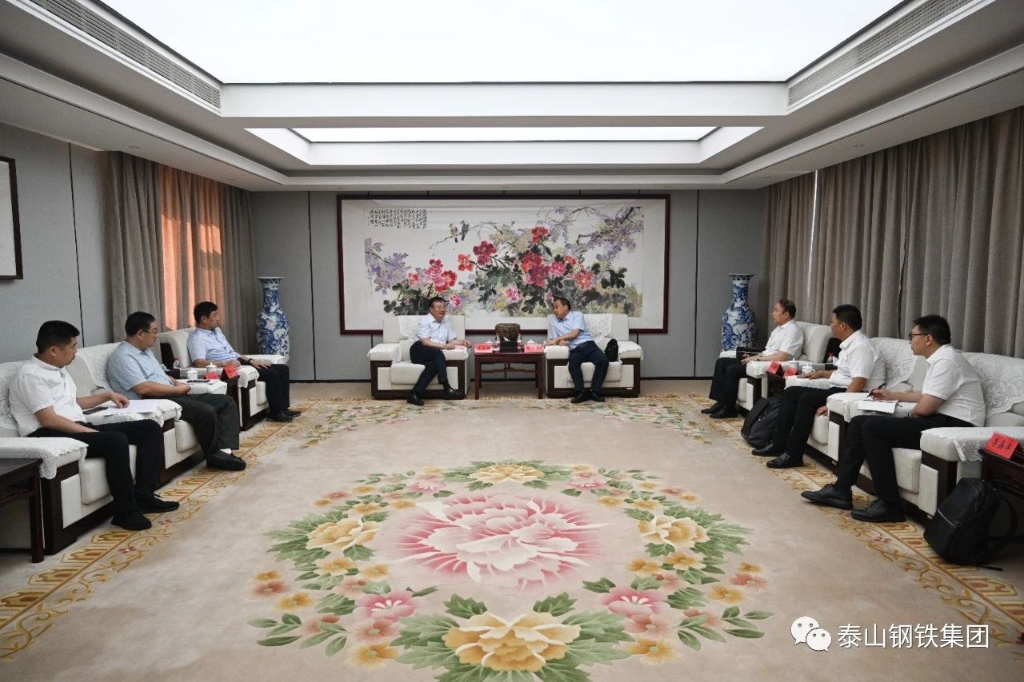 祁文革一行来泰山钢铁集团交流