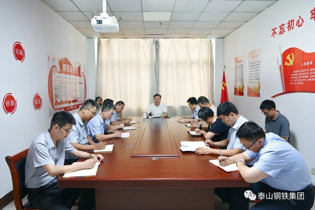 坚定信心 勇毅前行 全力以赴推进项目建设